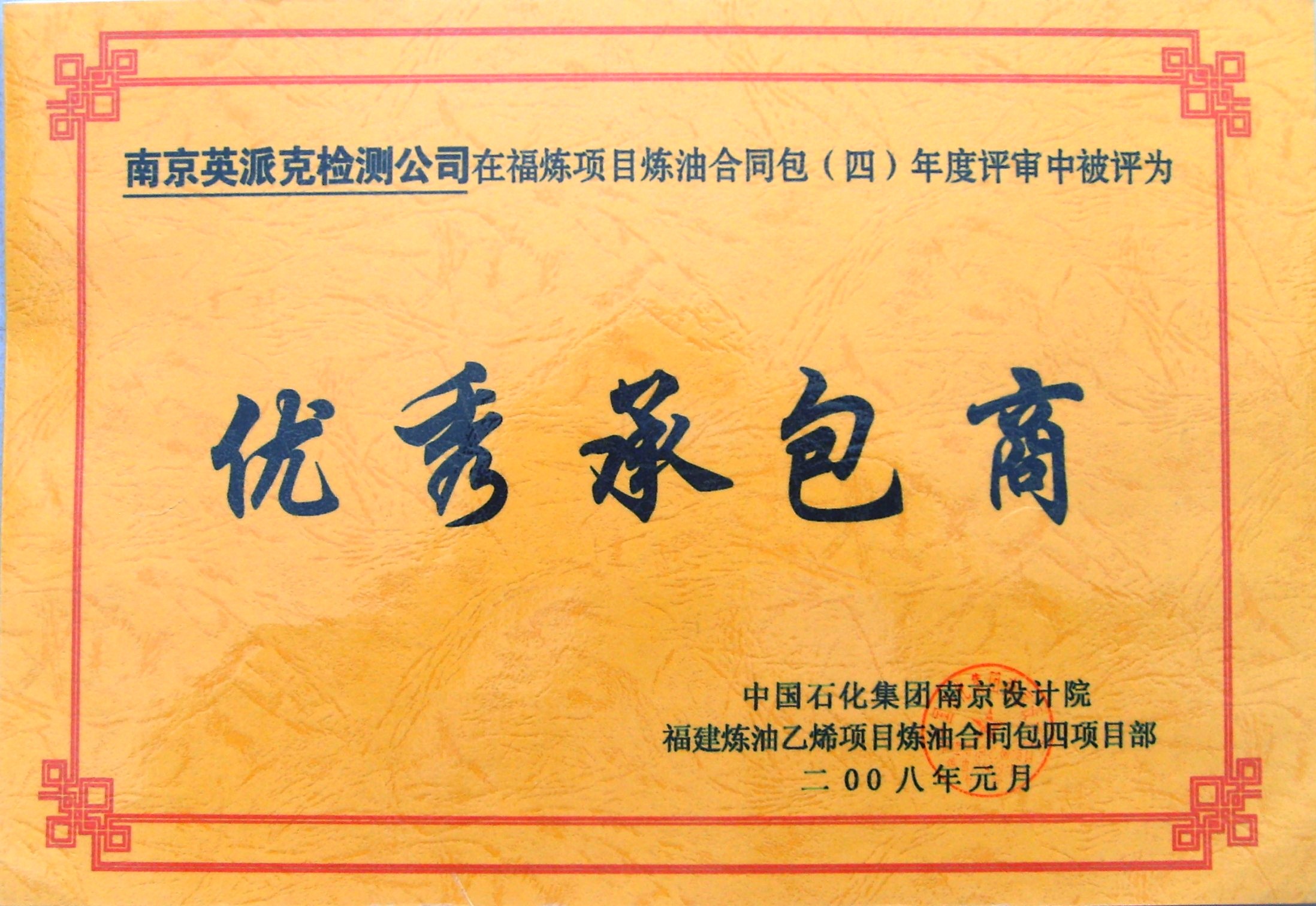 华体云app官网入口