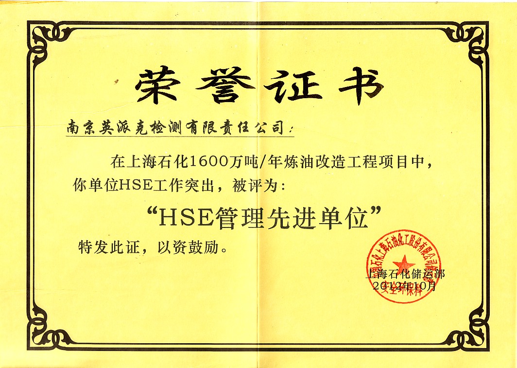 华体云app官网入口