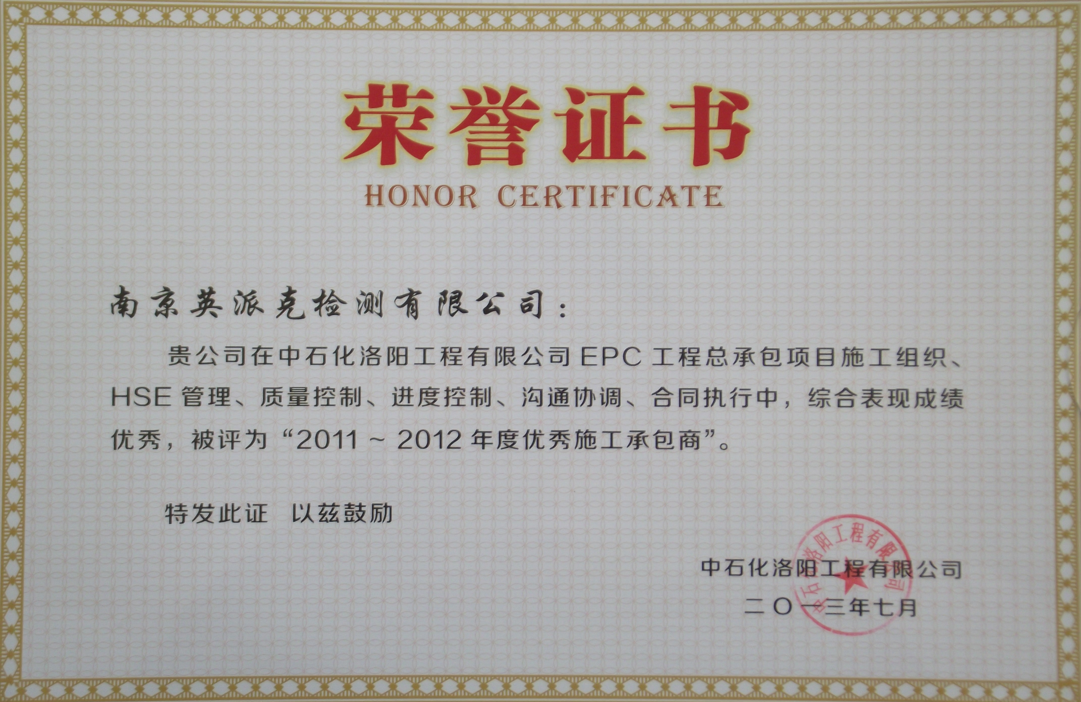 华体云app官网入口