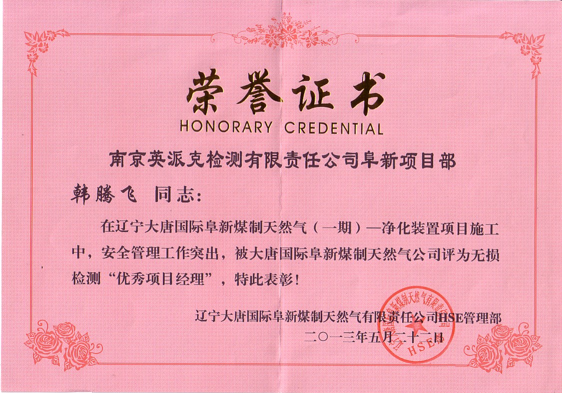 华体云app官网入口