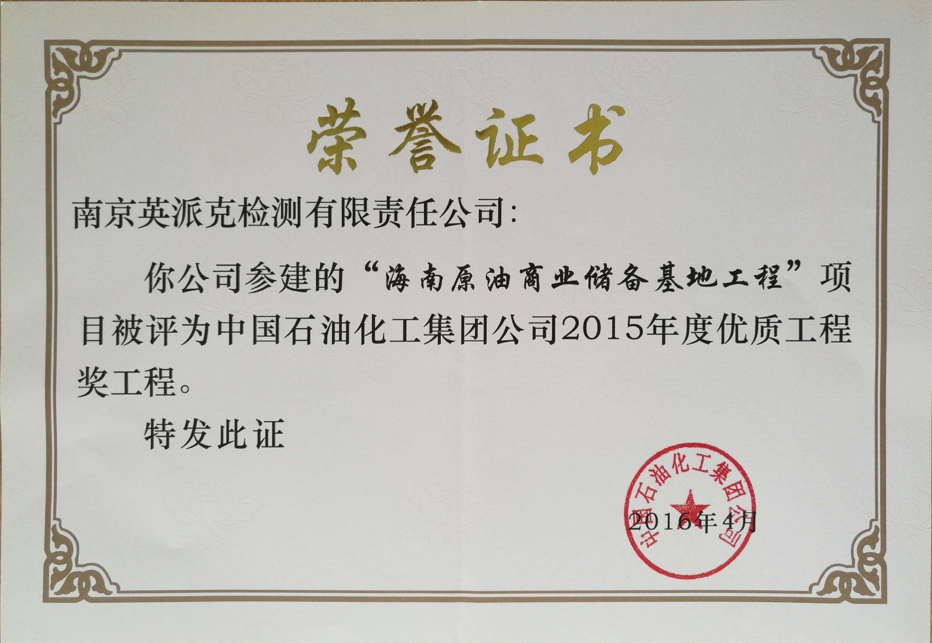 华体云app官网入口