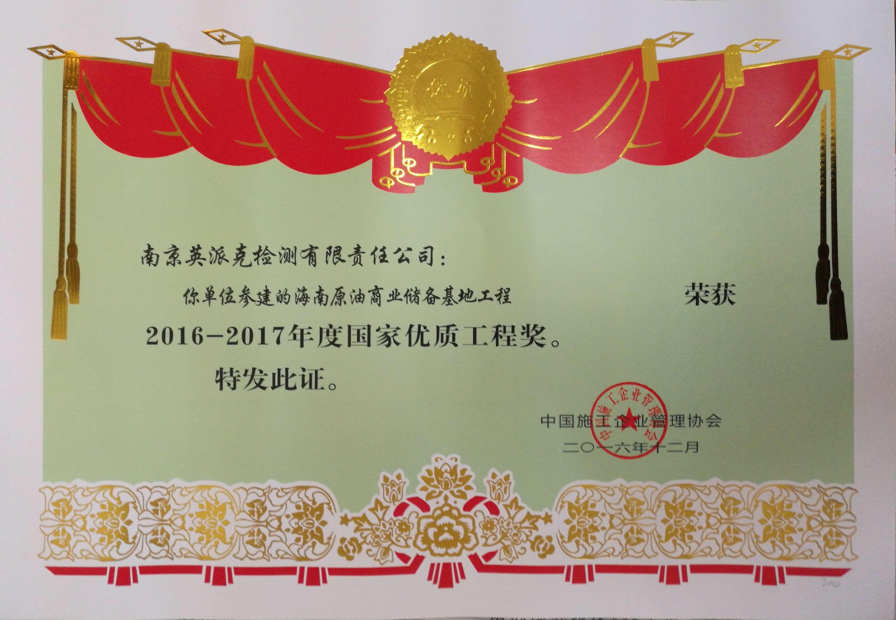 华体云app官网入口