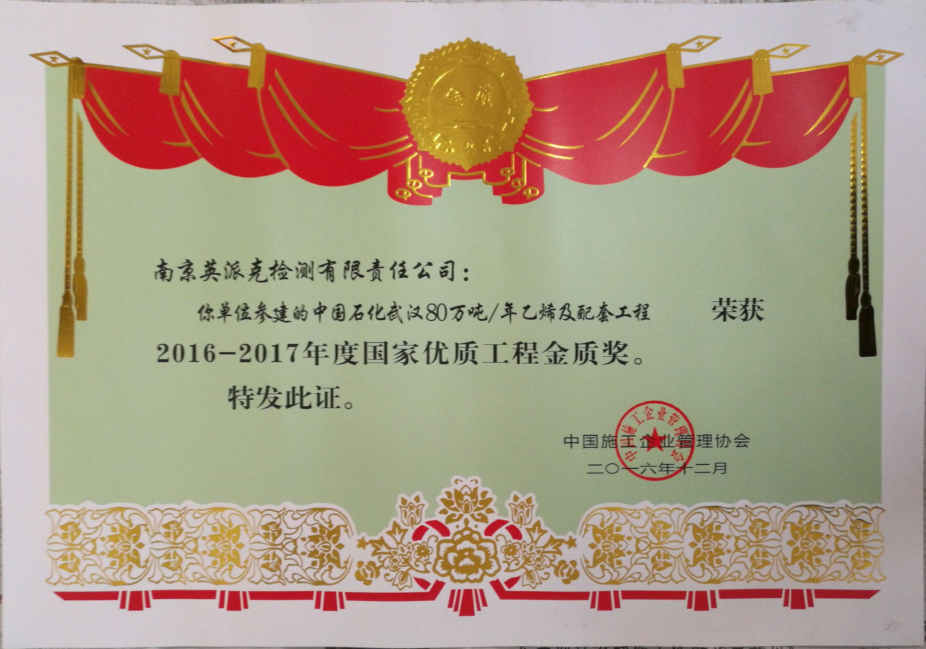 华体云app官网入口