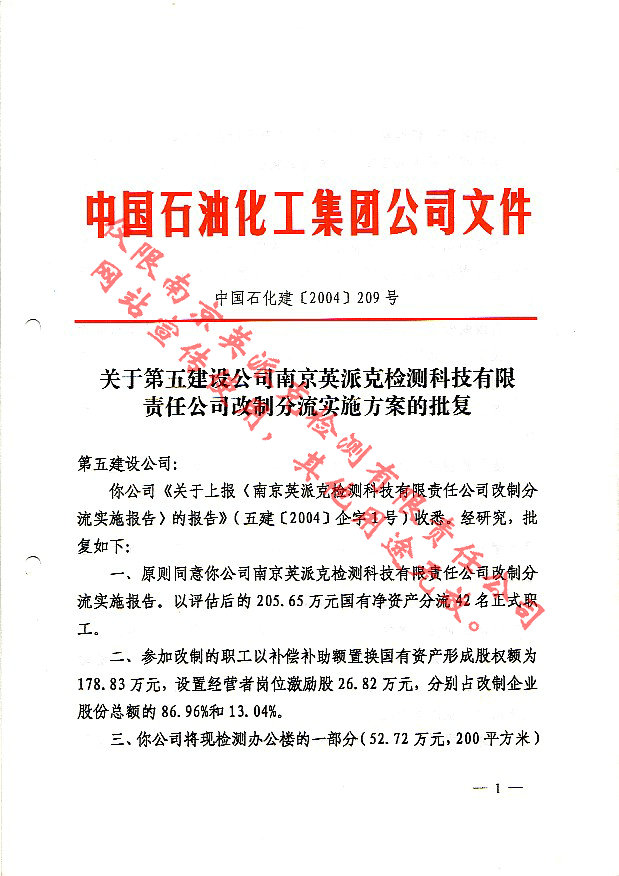 华体云app官网入口