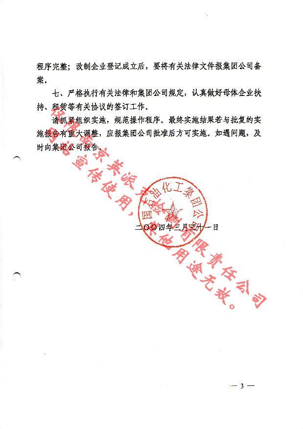 华体云app官网入口