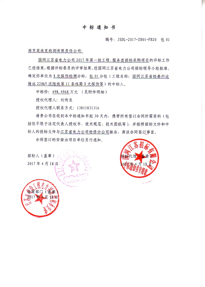 华体云app官网入口