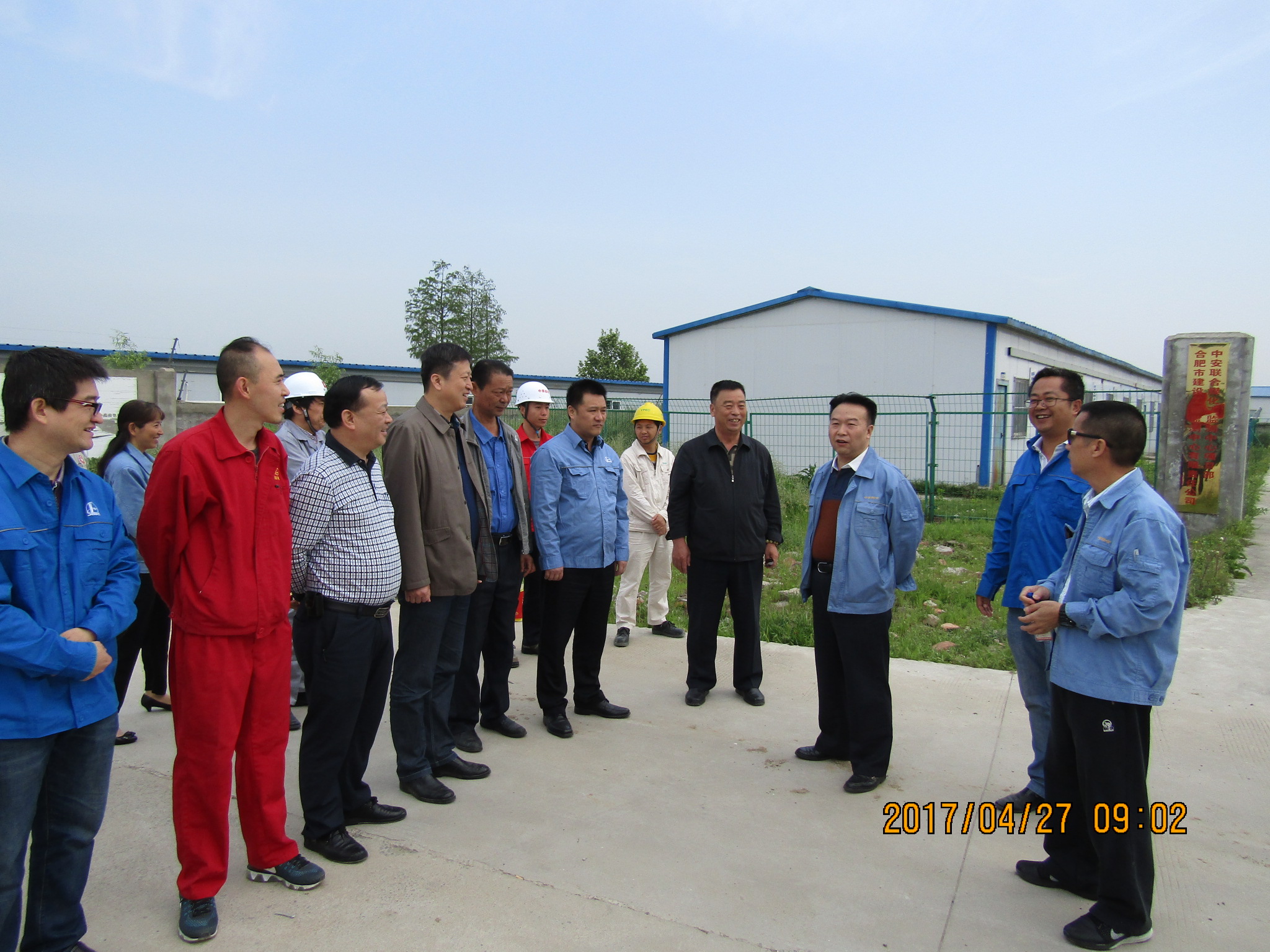 华体云app官网入口