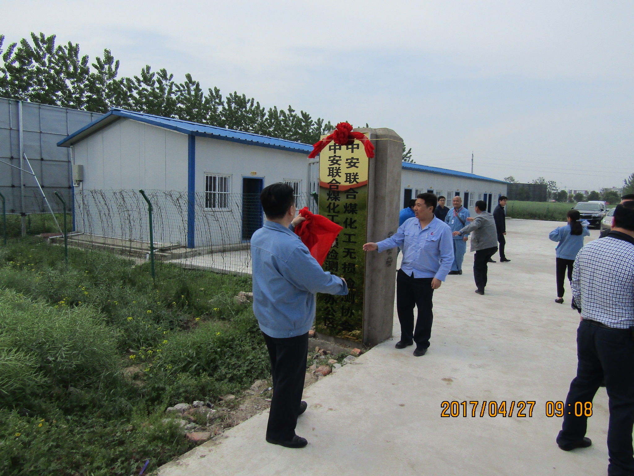 华体云app官网入口