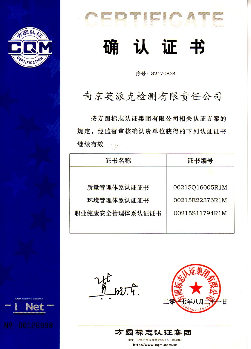 华体云app官网入口