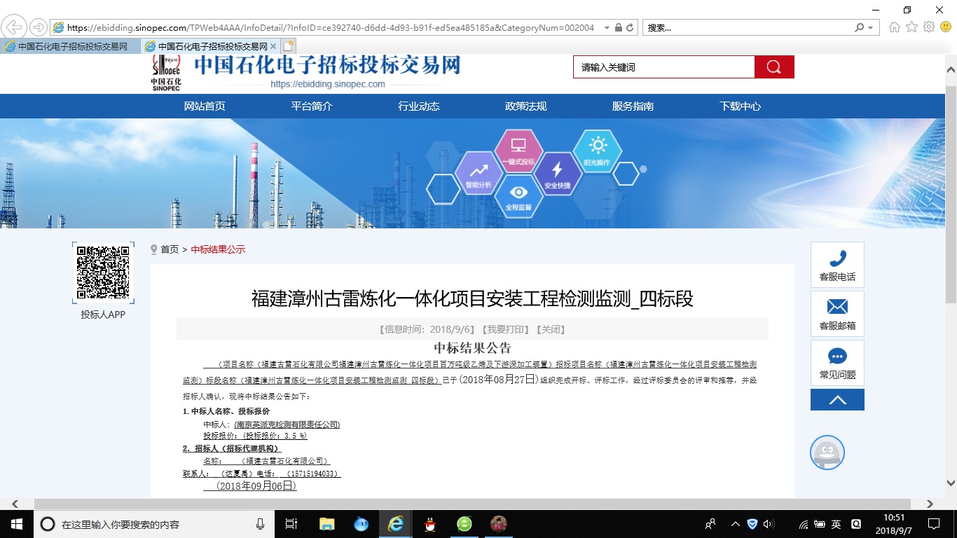 华体云app官网入口