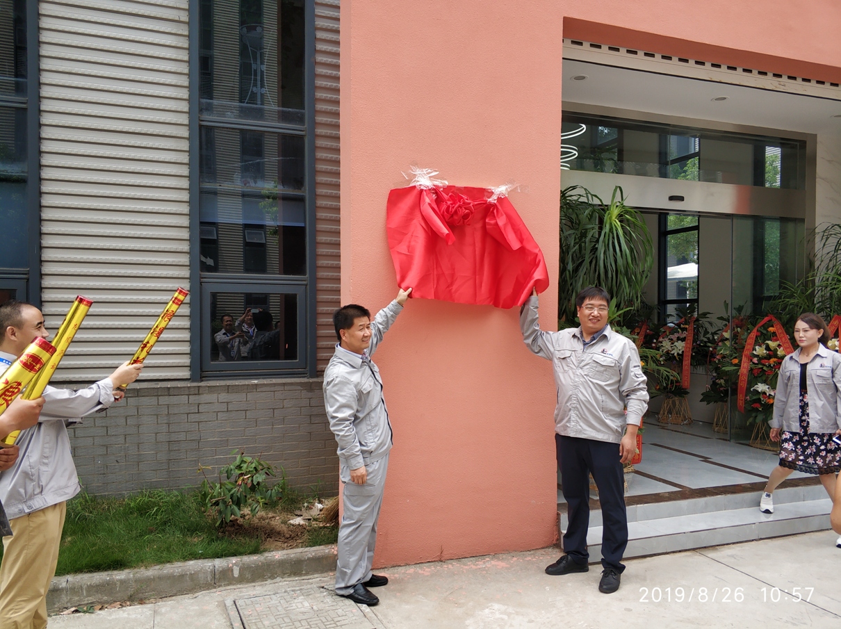 华体云app官网入口