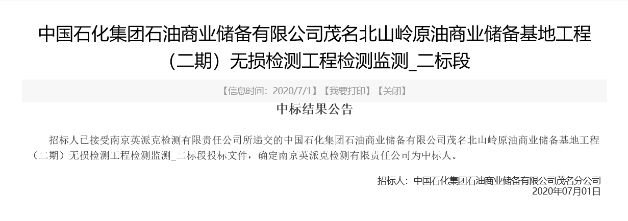 华体云app官网入口