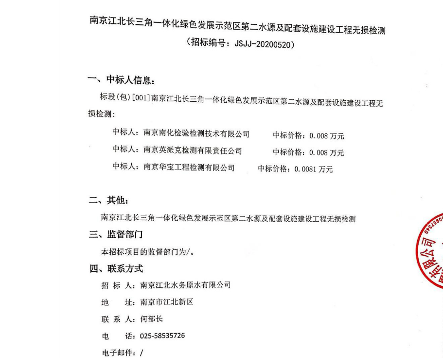 华体云app官网入口