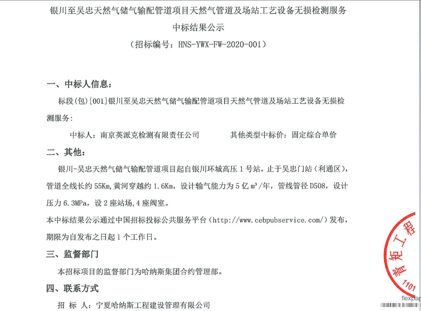 华体云app官网入口