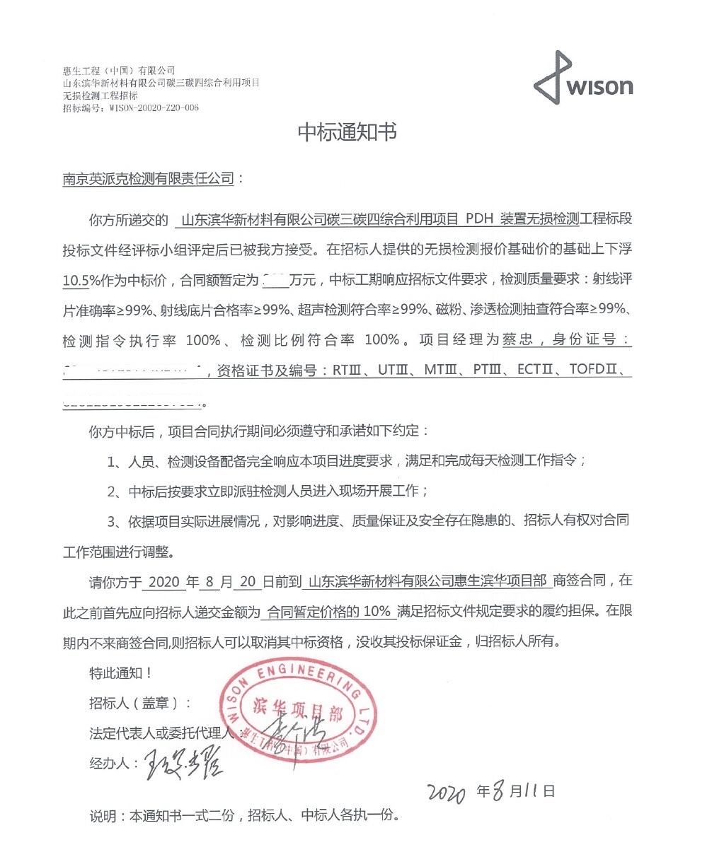 华体云app官网入口