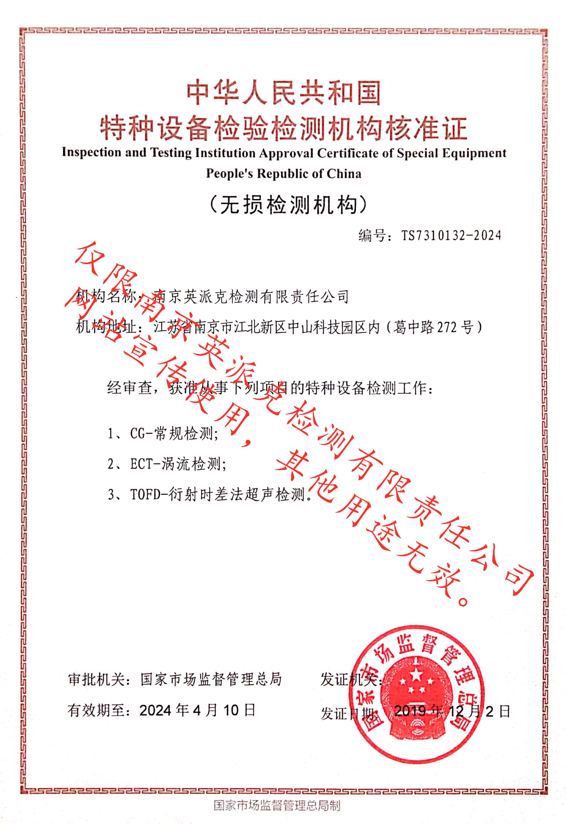 华体云app官网入口