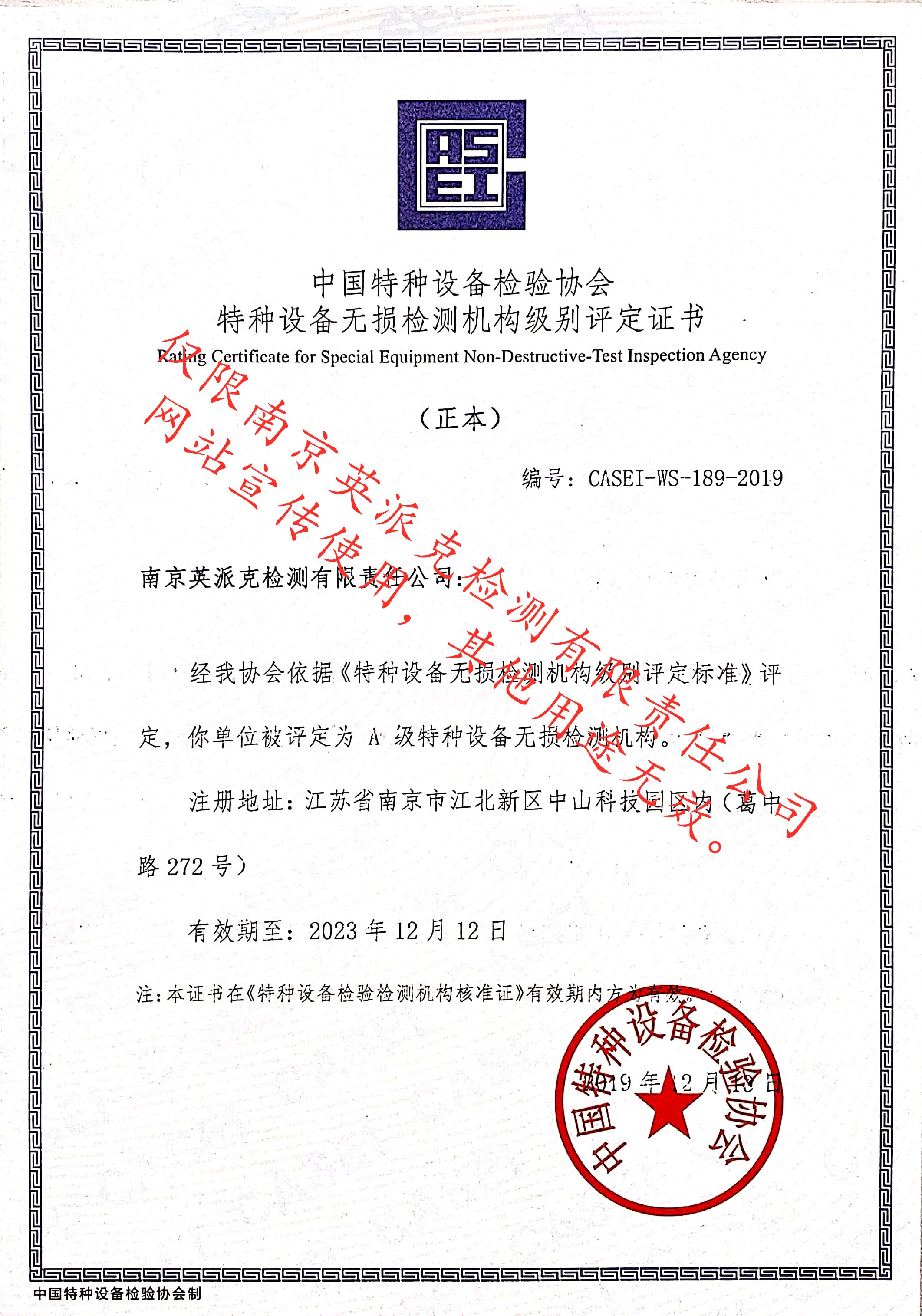 华体云app官网入口