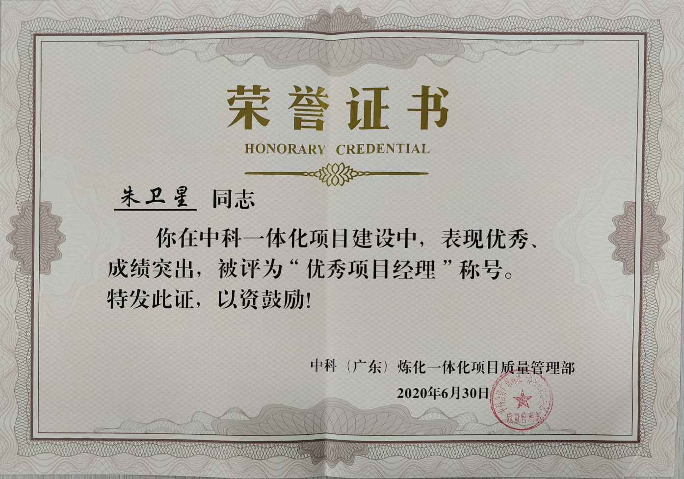 华体云app官网入口