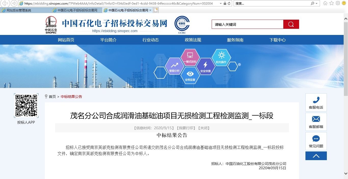 华体云app官网入口