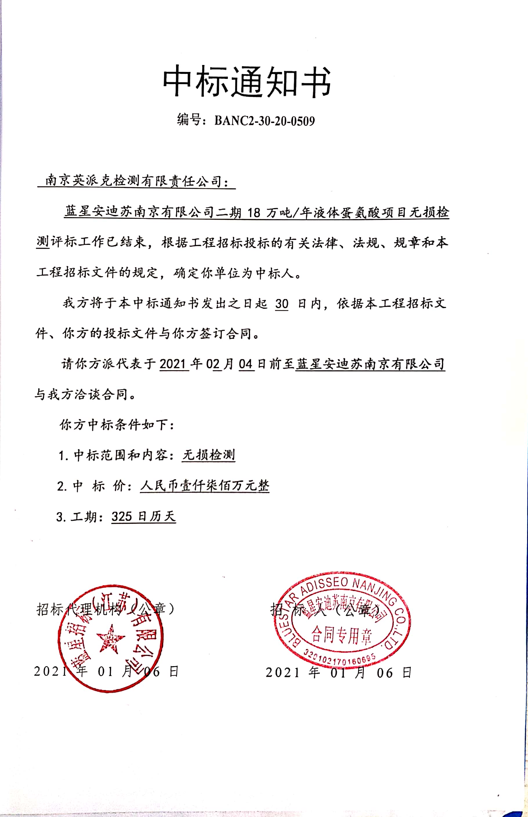 华体云app官网入口