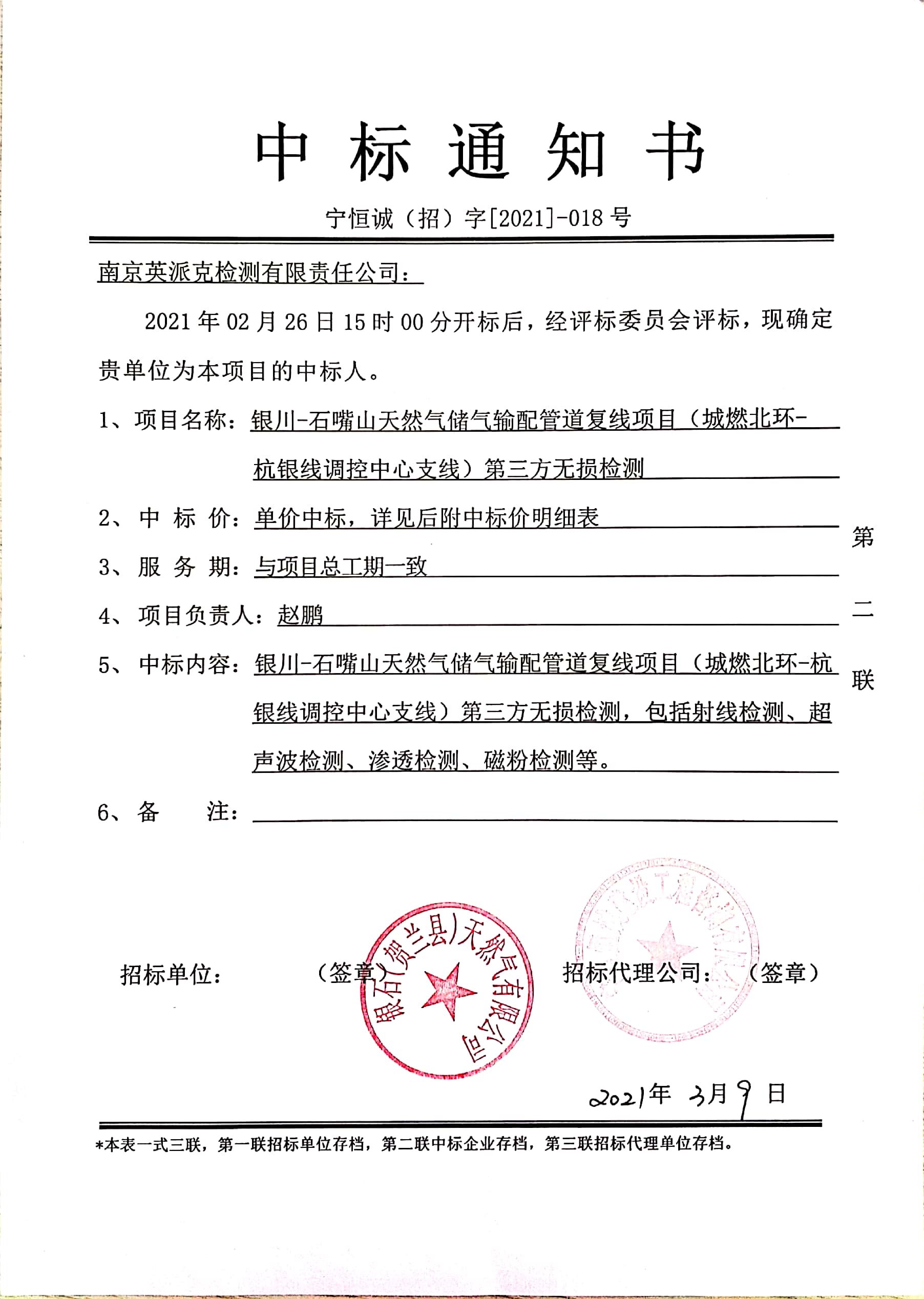 华体云app官网入口