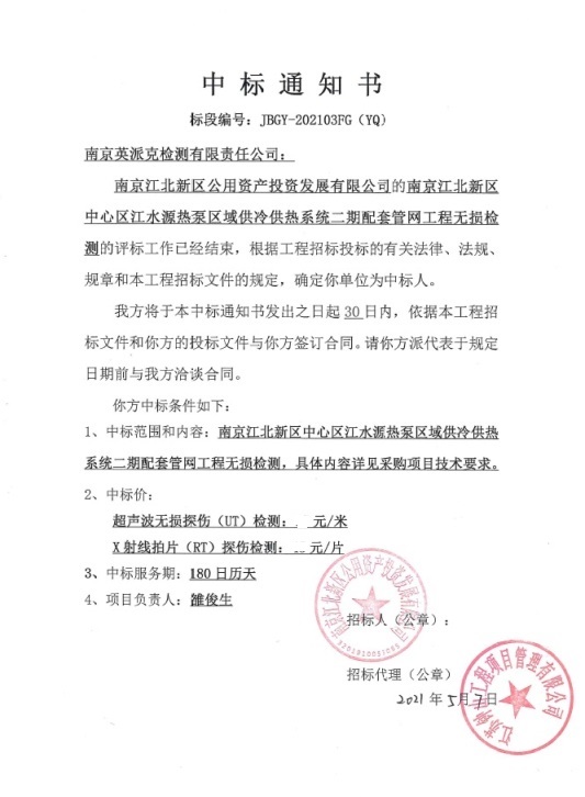 华体云app官网入口