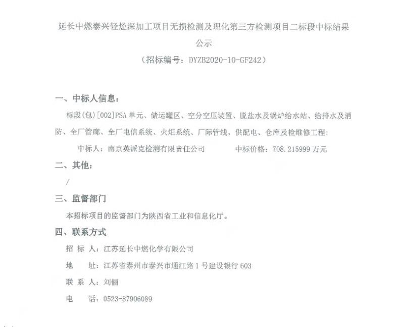 华体云app官网入口