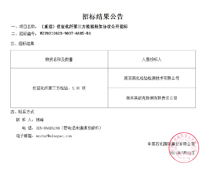 华体云app官网入口