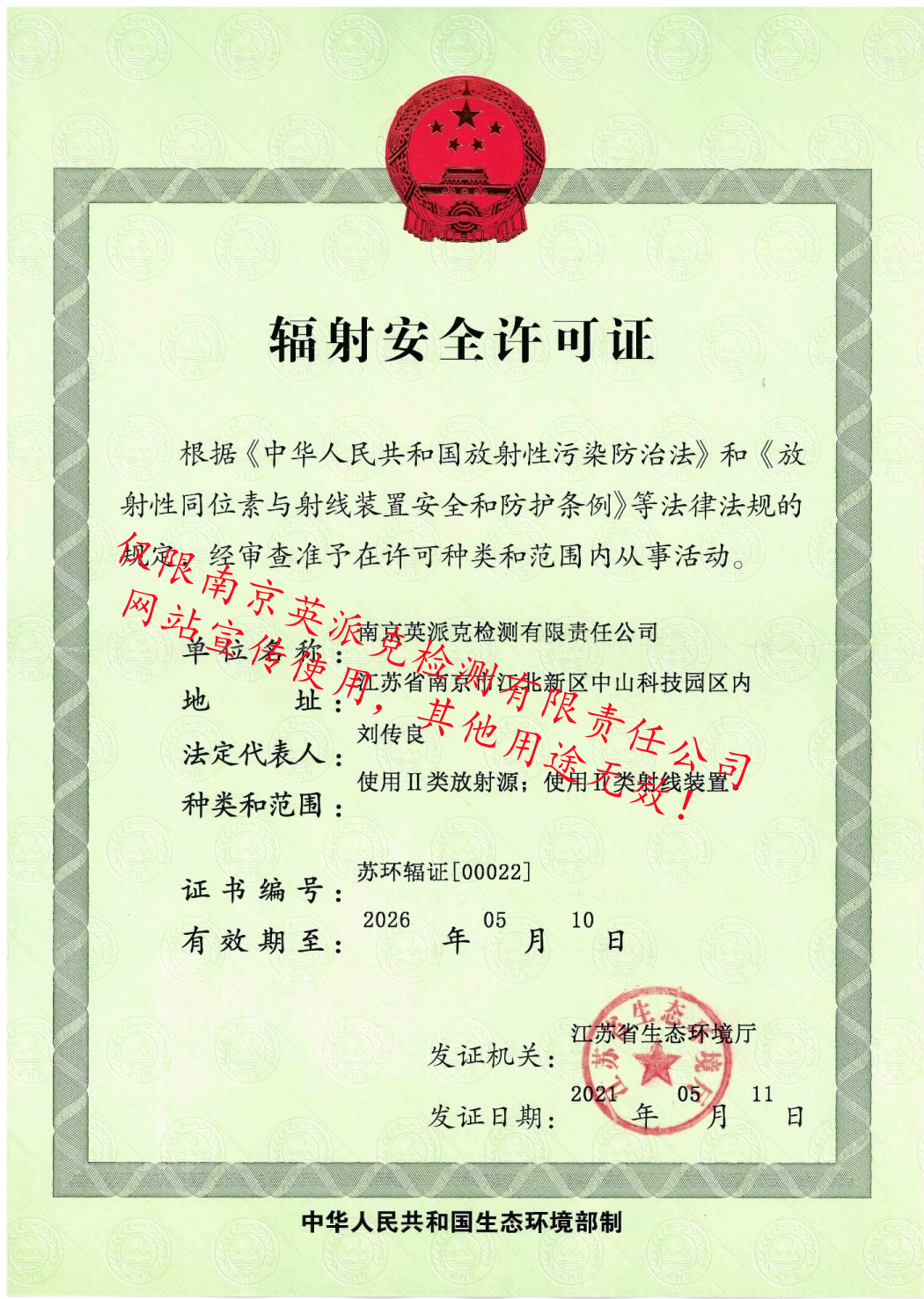 华体云app官网入口