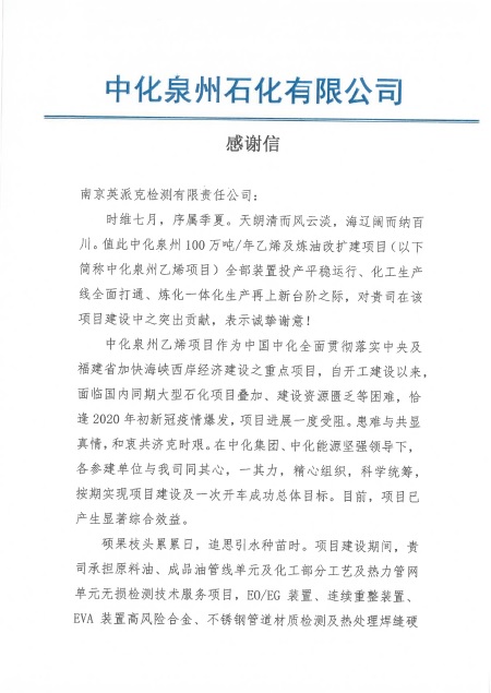 华体云app官网入口