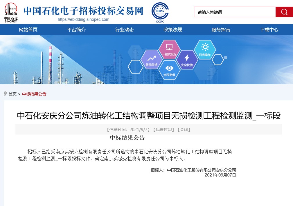 华体云app官网入口