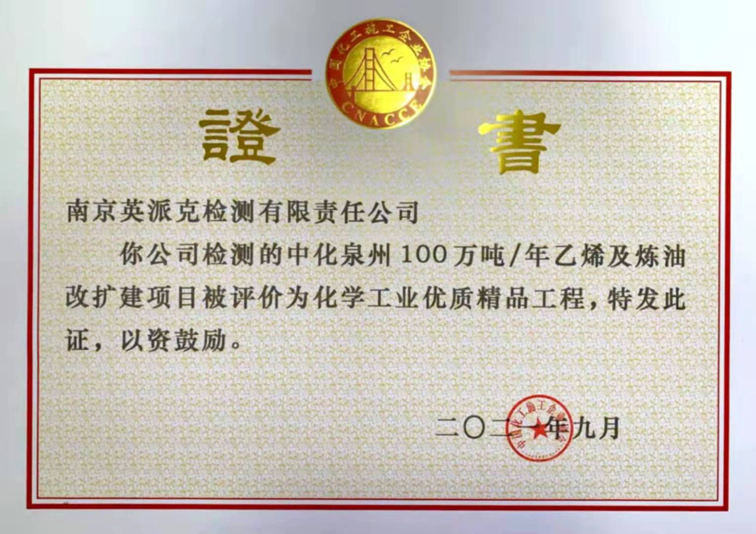 华体云app官网入口