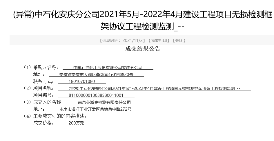 华体云app官网入口