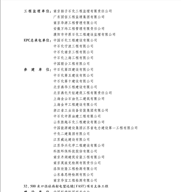 华体云app官网入口