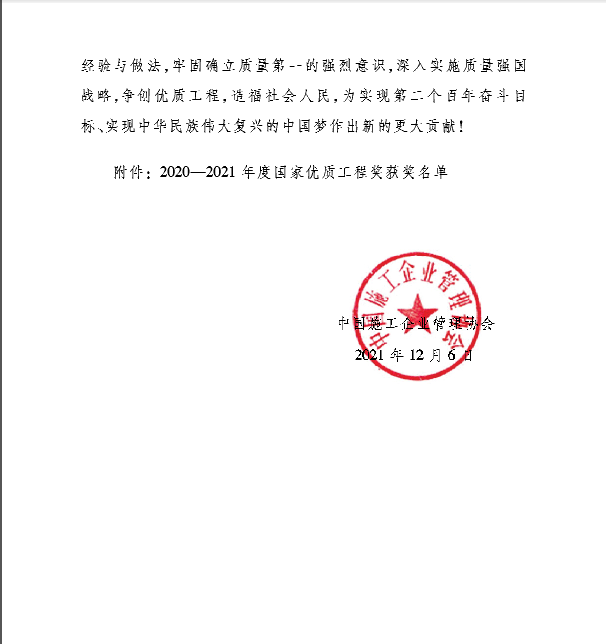 华体云app官网入口