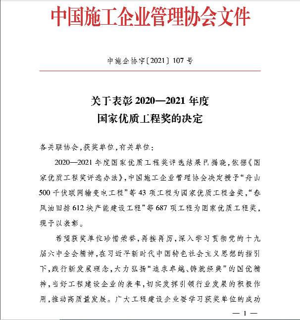 华体云app官网入口