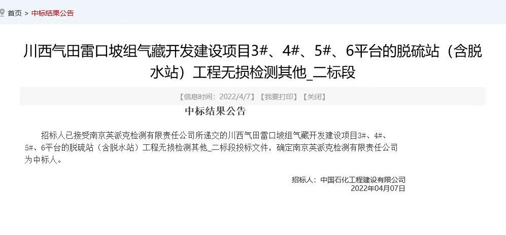 华体云app官网入口