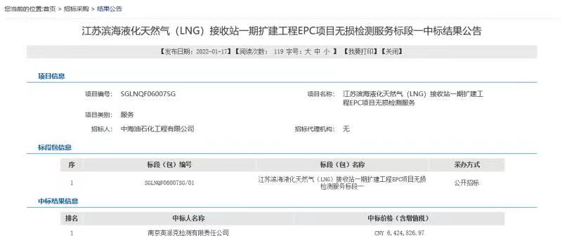 华体云app官网入口