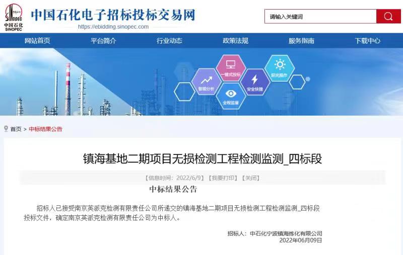 华体云app官网入口