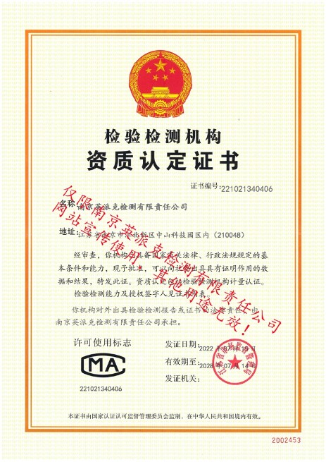 华体云app官网入口