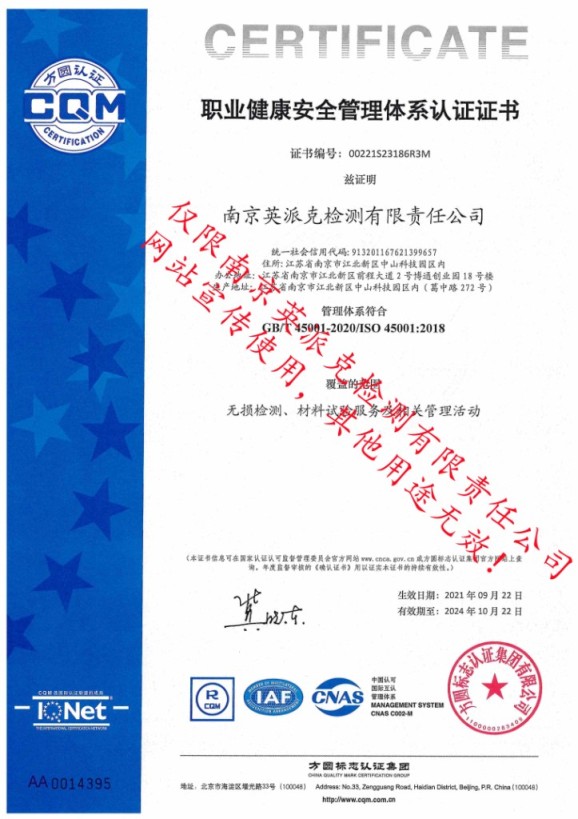 华体云app官网入口