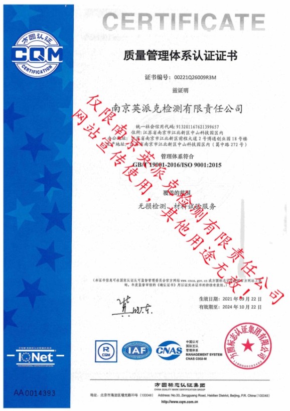 华体云app官网入口