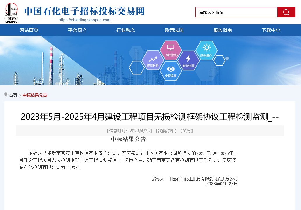 华体云app官网入口