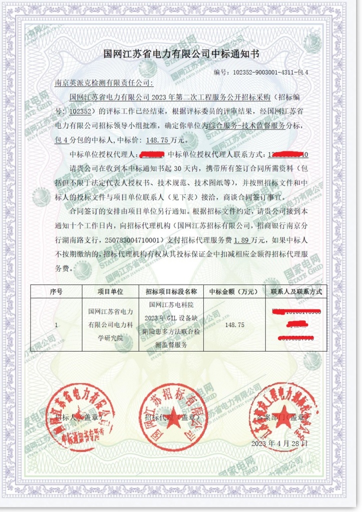 华体云app官网入口