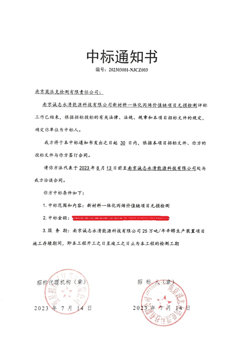 华体云app官网入口