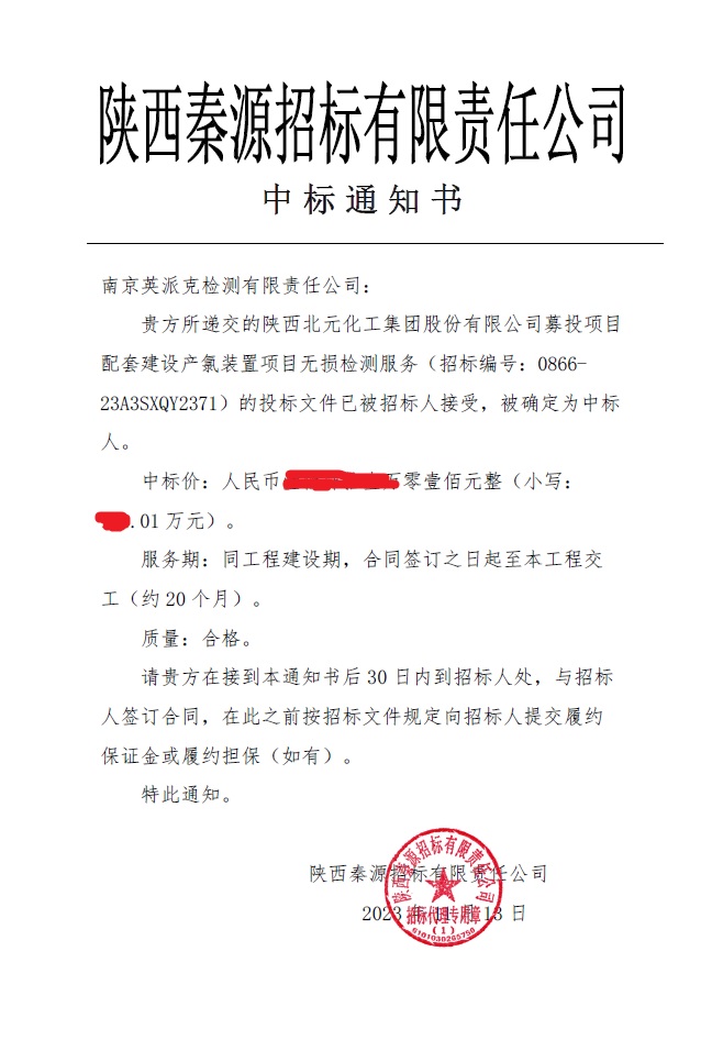 华体云app官网入口