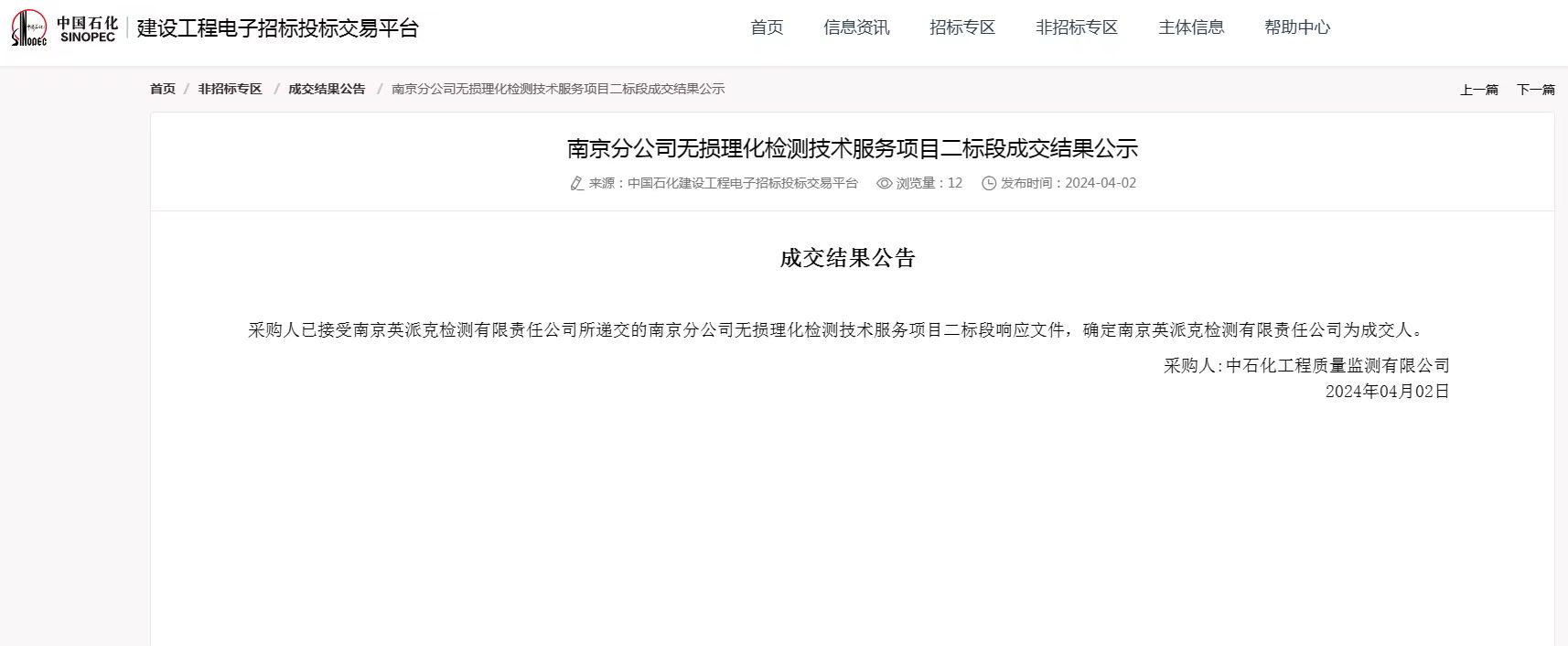 华体云app官网入口