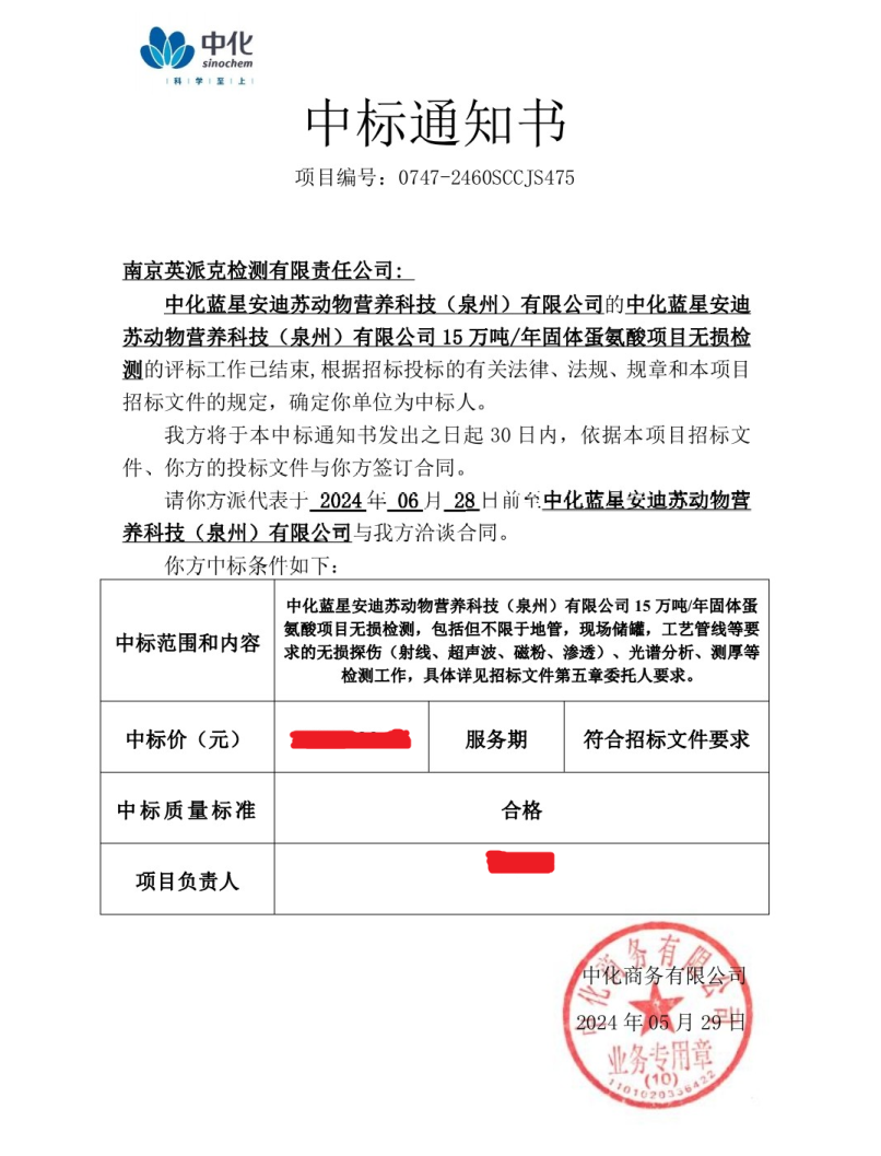 华体云app官网入口