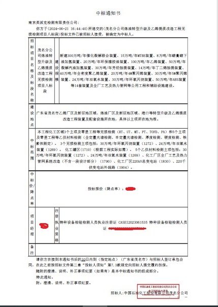华体云app官网入口