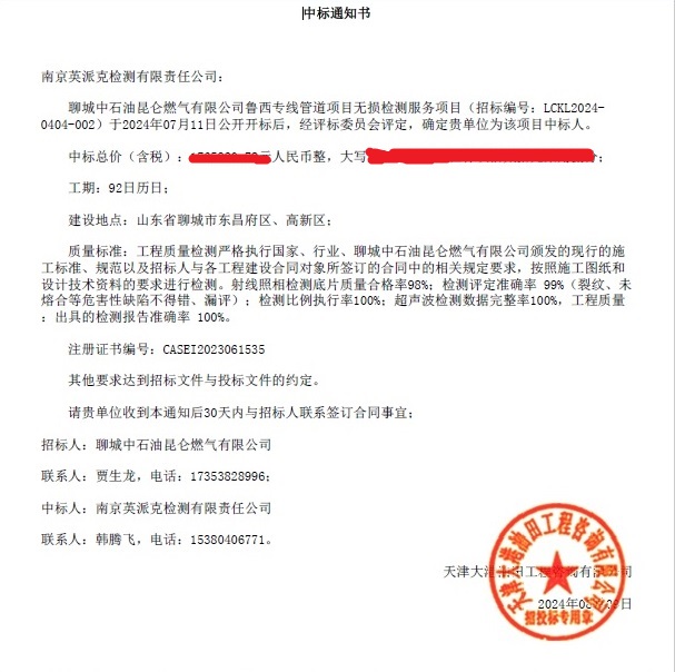 华体云app官网入口